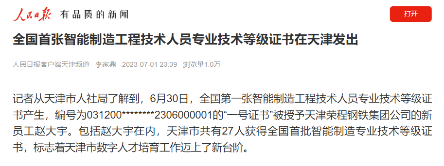 圖片關鍵詞 圖片