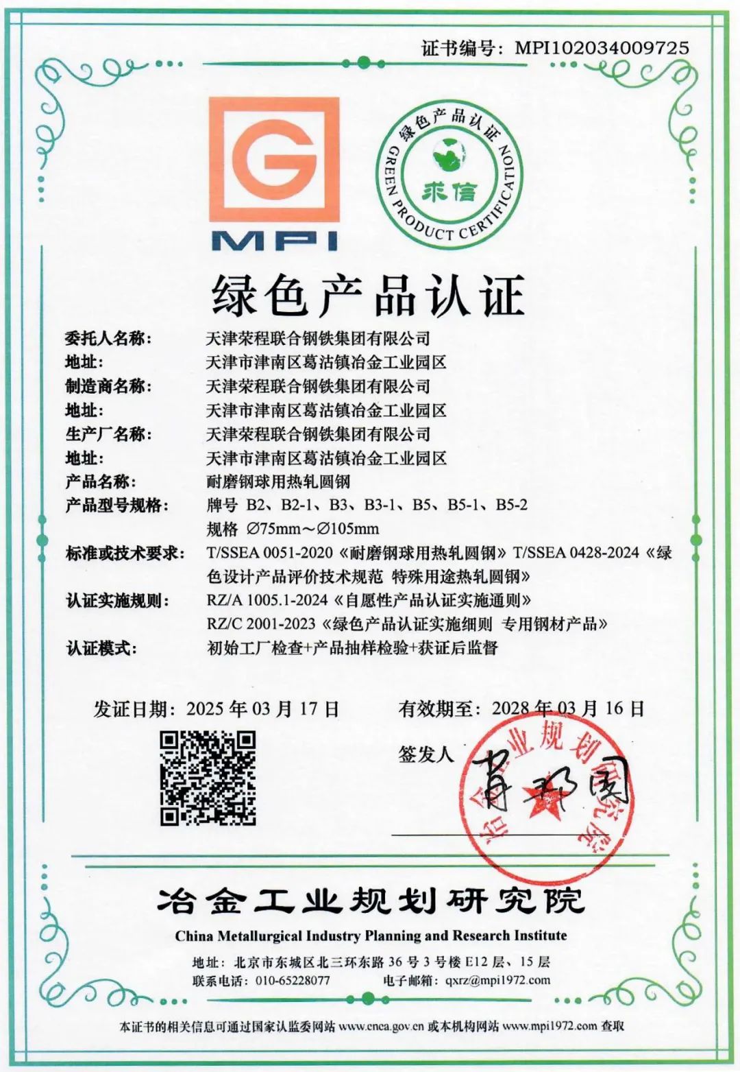 圖片關(guān)鍵詞 圖片