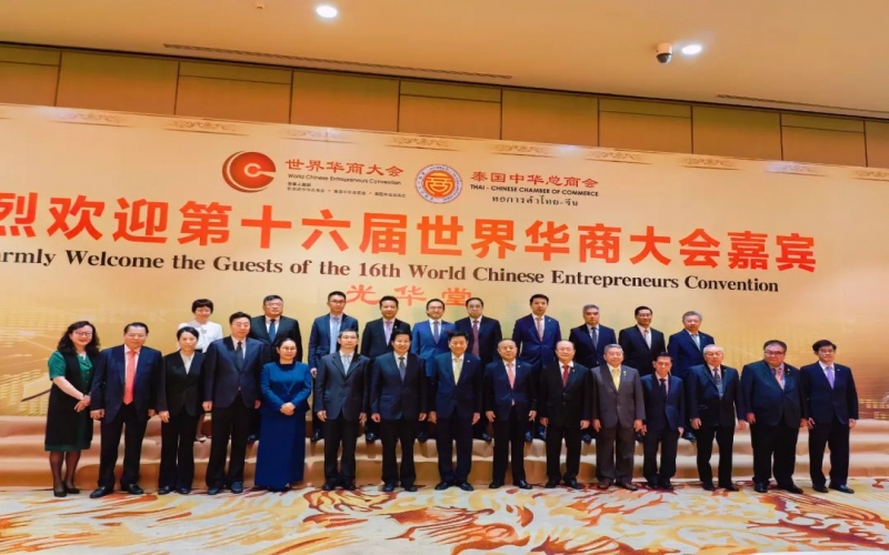 高云龍率團(tuán)訪問印度尼西亞、泰國和澳大利亞——積極引導(dǎo)服務(wù)民營企業(yè)合理布局東南亞和大洋洲國際市場