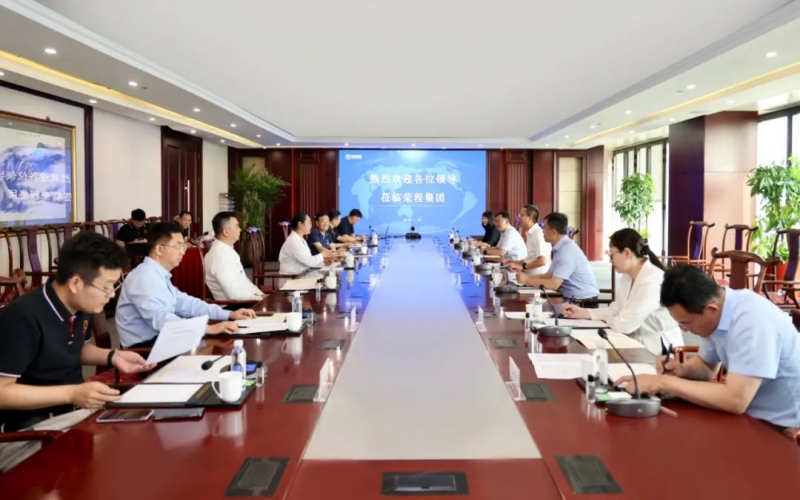 天津經(jīng)開區(qū)黨委書記、管委會(huì)主任洪世聰一行到榮程集團(tuán)調(diào)研服務(wù)