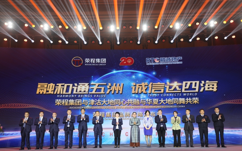 2021年，新格局、新動(dòng)能、新跨越，啟航“十四五”