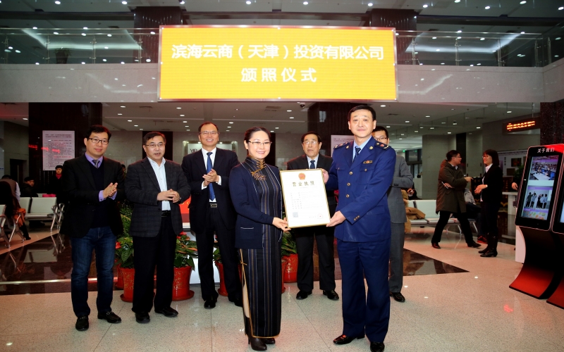 2015年，砥礪前進，穩(wěn)中有進，“十二五”圓滿收官