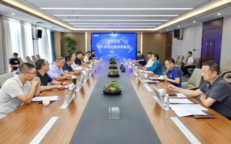 赤峰市元寶山區(qū)委副書(shū)記、區(qū)長(zhǎng)張志偉一行到榮程集團(tuán)座談交流