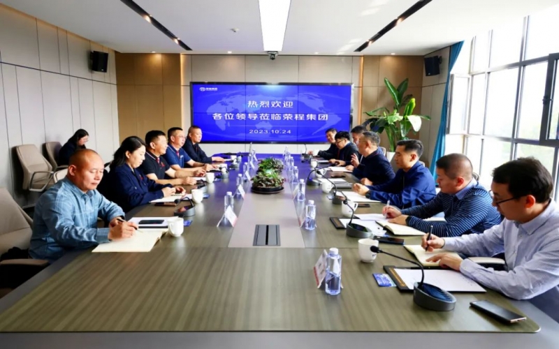 秦港股份、滄州黃驊港礦石港務(wù)、滄州華港國(guó)際物流相關(guān)負(fù)責(zé)人到榮程集團(tuán)座談交流