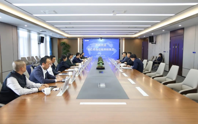 北京市大興區(qū)委常委、宣傳部部長(zhǎng)仲偉功一行到榮程集團(tuán)座談交流