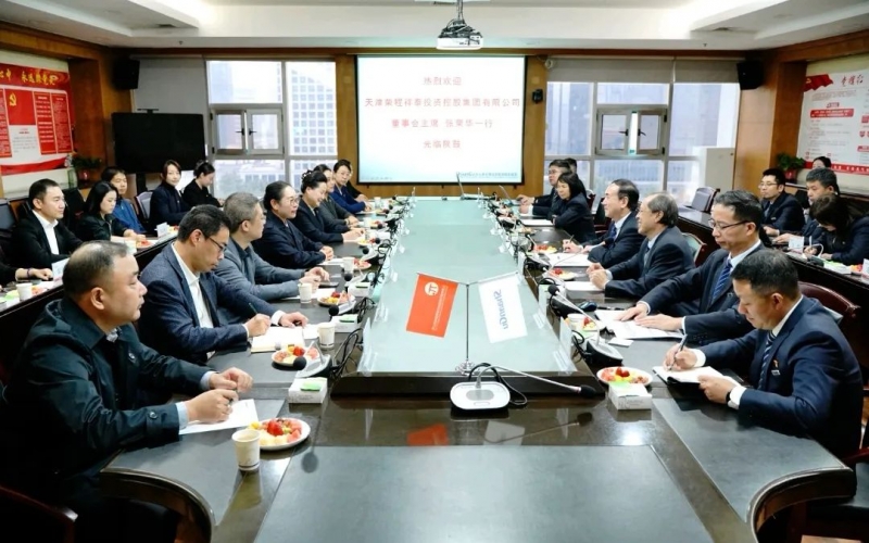 榮程集團(tuán)董事會(huì)主席張榮華，榮華控股黨委書記、董事長崔榮華一行到陜鼓座談交流