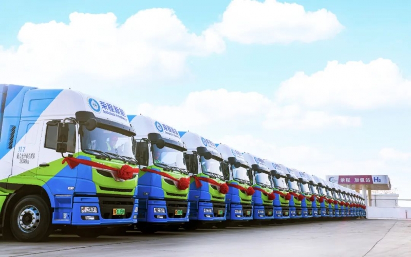 最新發(fā)布！榮程新能科技集團氫能運營數(shù)據(jù)