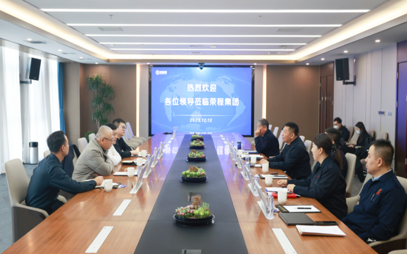 烏海市海南區(qū)委副書記、區(qū)長白春雷一行到榮程集團(tuán)參觀調(diào)研