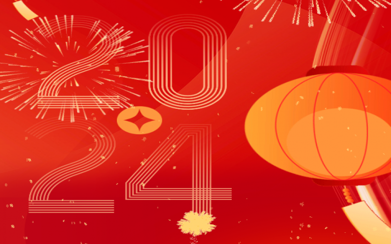 2023，這些關(guān)鍵詞見證我們奮斗的模樣