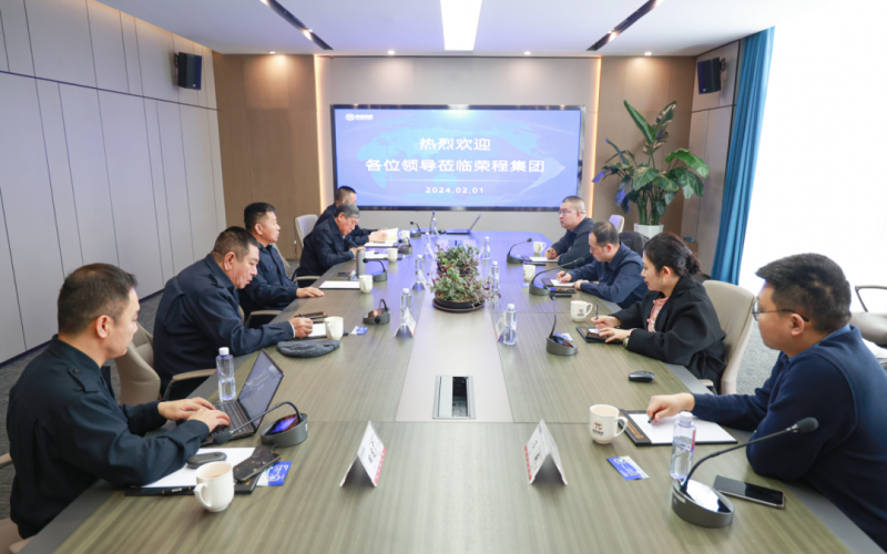 質子汽車科技有限公司副總經理晁鵬翔一行到榮程集團座談交流