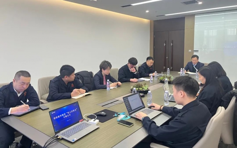 凝心聚力強落實 善作善為勇?lián)?dāng) 榮程數(shù)科集團召開節(jié)后收心啟航會