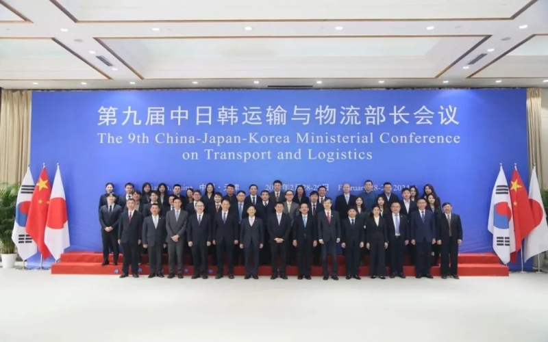 榮程集團(tuán)總裁張君婷參加中日韓運(yùn)輸與物流政企對話會并作交流發(fā)言