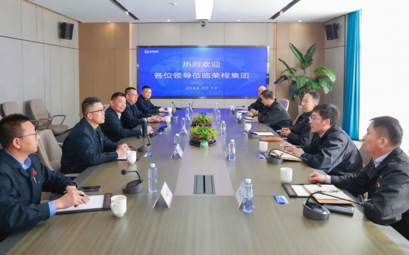天津市特檢院黨委書記、院長胡津康一行到榮程集團(tuán)參觀調(diào)研