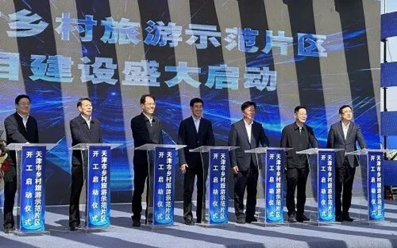 建設(shè)大美鄉(xiāng)村！榮程集團(tuán)致力打造生態(tài)小鎮(zhèn)、鄉(xiāng)村振興示范樣板