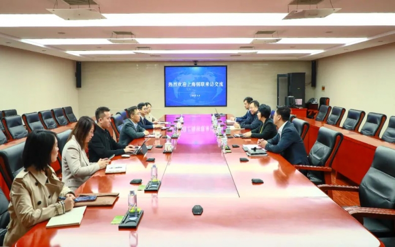 榮程集團(tuán)黨委書記張穎與上海鋼聯(lián)聯(lián)席董事長、總裁高波開展座談交流