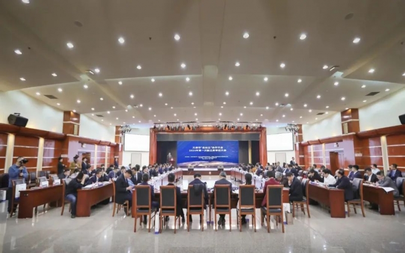 榮程集團(tuán)黨委書記、融誠物產(chǎn)總經(jīng)理張穎出席天津市“走出去”合作平臺副主席單位大會