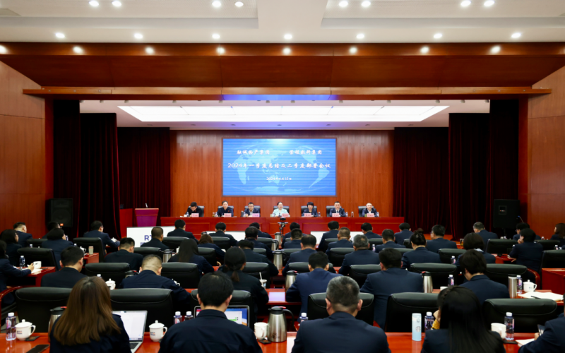 協(xié)同聯(lián)動(dòng) 融合共贏 融誠物產(chǎn)集團(tuán)與榮程數(shù)科集團(tuán)聯(lián)合召開2024年一季度總結(jié)及二季度部署會