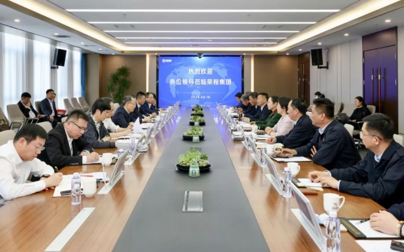 榮程集團(tuán)董事會主席張榮華與浙江省臺州市委書記李躍旗座談交流