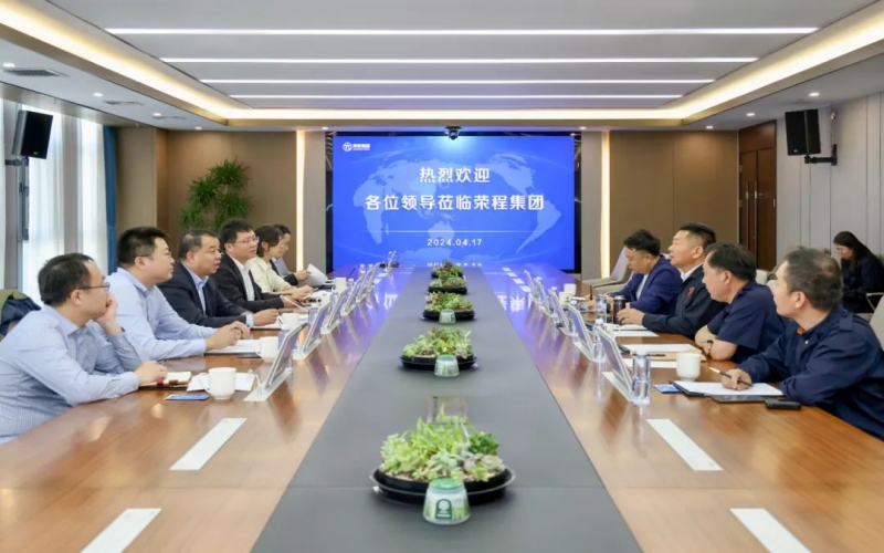 天津東疆綜合保稅區(qū)黨委常委、管委會副主任白新宇一行到榮程集團(tuán)調(diào)研服務(wù)