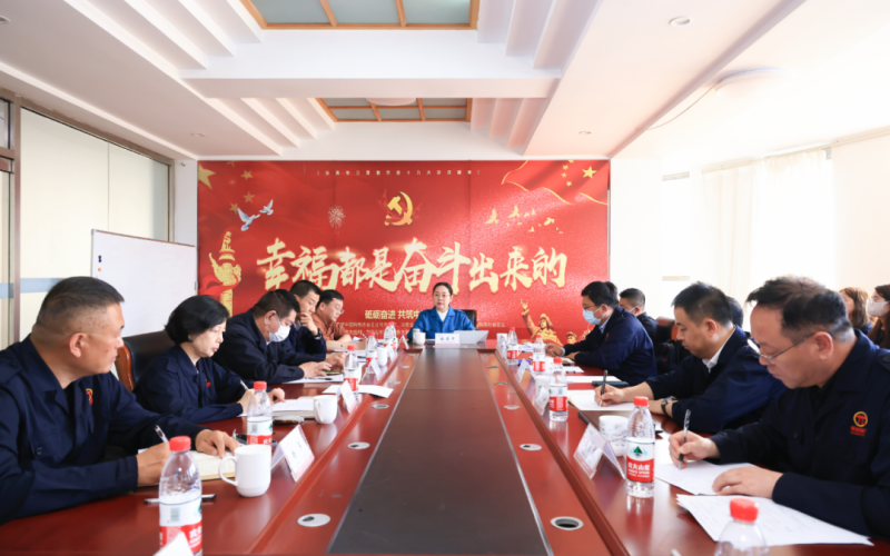 榮程新智研究院、榮程坤德教育、榮程商學(xué)院、榮程普濟(jì)基金會(huì)召開一季度工作總結(jié)暨二季度工作部署會(huì)議