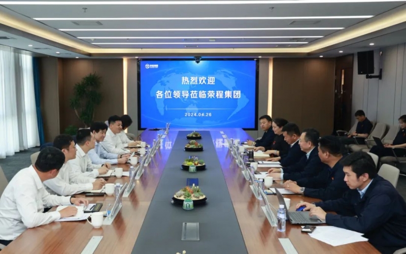 華夏銀行天津分行黨委書記、行長(zhǎng)邵作鋼一行到榮程集團(tuán)參觀調(diào)研