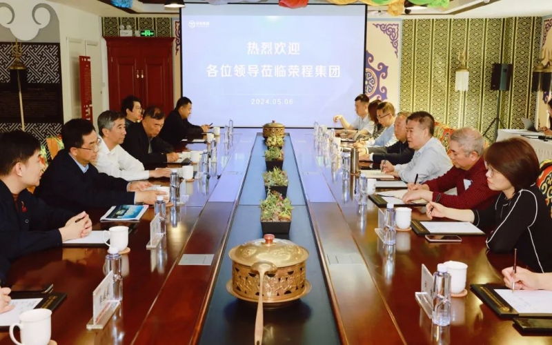 全國政協(xié)常委、天津市政協(xié)副主席齊成喜一行到榮程集團(tuán)調(diào)研座談