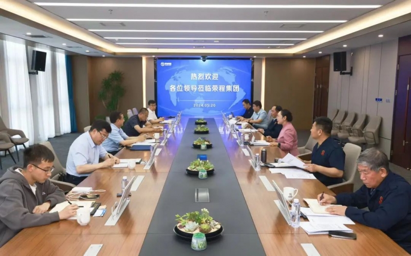 榮程集團董事會主席張榮華與全國政協(xié)委員、甘肅省工信廳副廳長黃寶榮座談交流