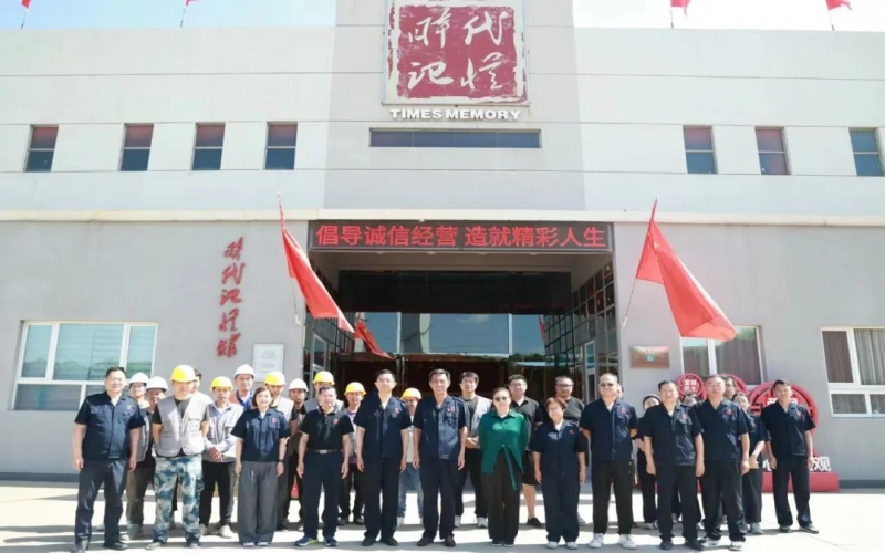 高溫慰問到一線 炎炎夏日送清涼！集團領導到時代記憶館慰問升級改造現(xiàn)場一線員工