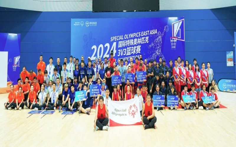 青春“籃”不住 - 2024國(guó)際特奧3V3籃球賽開(kāi)賽！榮程集團(tuán)鼎力支持