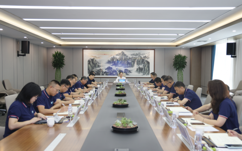 學(xué)習(xí)貫徹全會(huì)精神 以氫賦能創(chuàng)新競(jìng)進(jìn) 榮程新能集團(tuán)2024年上半年總結(jié)暨下半年工作部署會(huì)議圓滿召開(kāi)