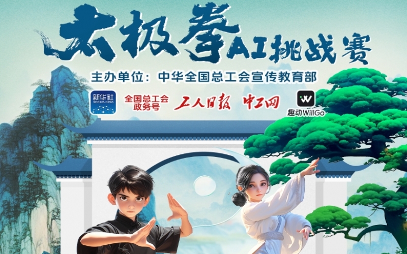 快樂工作 幸福生活 - 榮程家人們，這有一套拳譜請(qǐng)查收