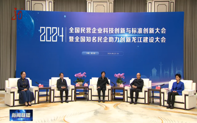 媒體鏈接 - 許勤 梁惠玲拜會全國政協(xié)副主席、全國工商聯(lián)主席高云龍