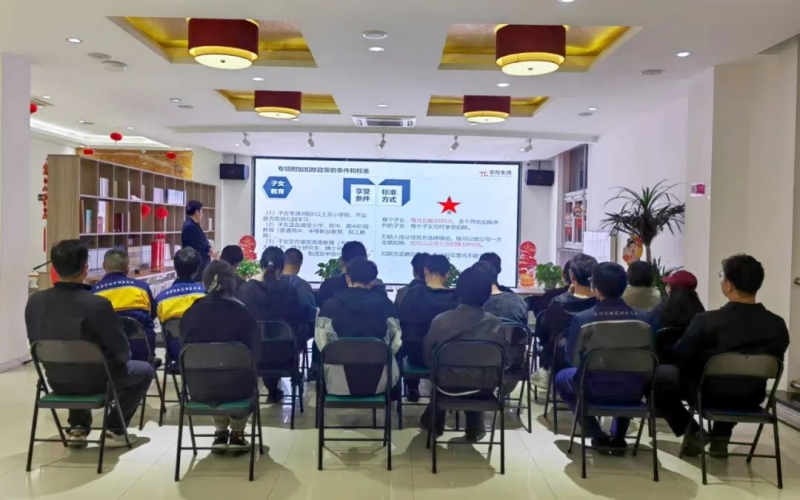 走！去榮程青年夜?！俺潆姟?>
								</div>
															
							<div   id=