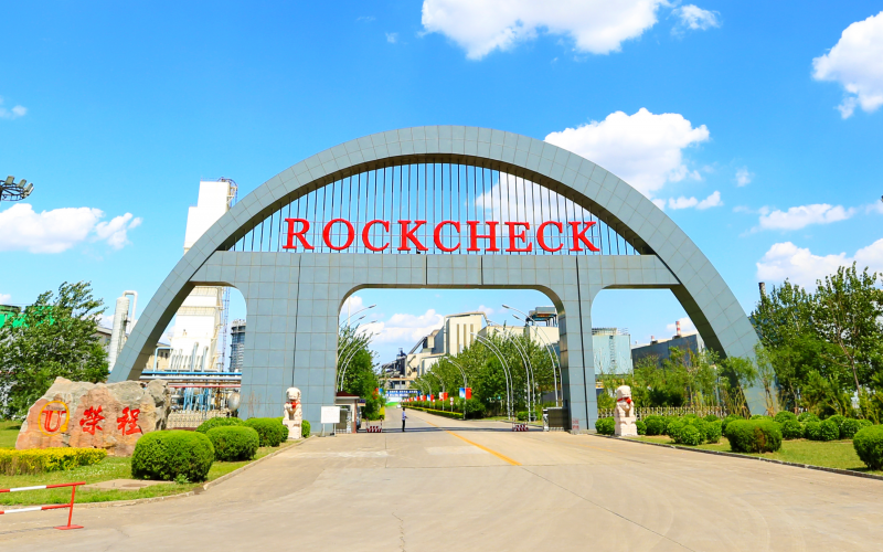 榮程鋼鐵集團入選！工信部《2024年5G工廠名錄》公示