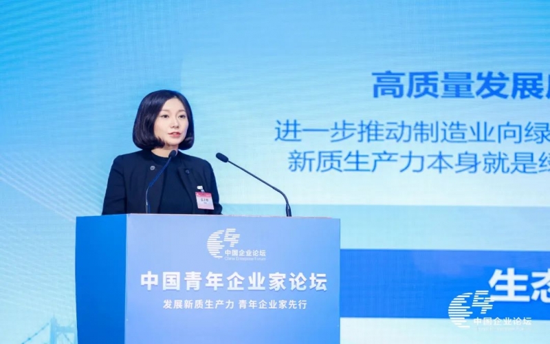 榮程集團(tuán)總裁、榮程鋼鐵集團(tuán)董事長(zhǎng)張君婷：以青春之使命 擁抱新質(zhì)未來