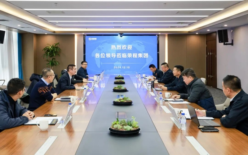 陜西氫能產業(yè)發(fā)展有限公司副總經(jīng)理姚紀凱一行到榮程集團考察交流