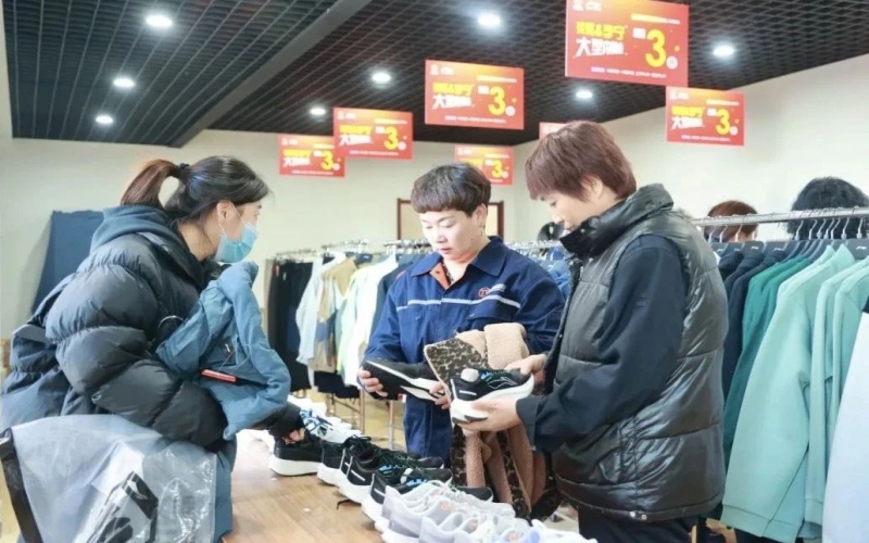 福利來了 - 集團(tuán)工會(huì)攜手知名品牌，職工內(nèi)購會(huì)等你來