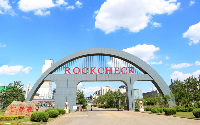 榮程鋼鐵集團(tuán)被評(píng)為2024中國鋼鐵企業(yè)競(jìng)爭(zhēng)力A（特強(qiáng)）級(jí)