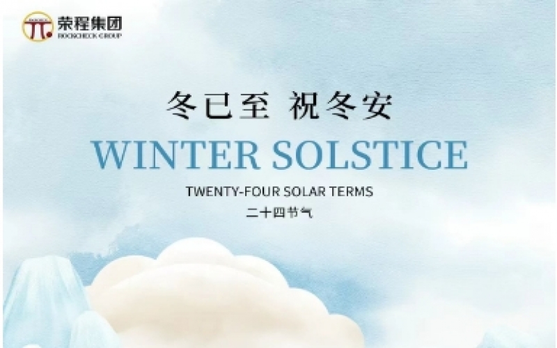 24節(jié)氣 X 非遺體驗(yàn) - 蛋殼承冬意，大漆述時(shí)光