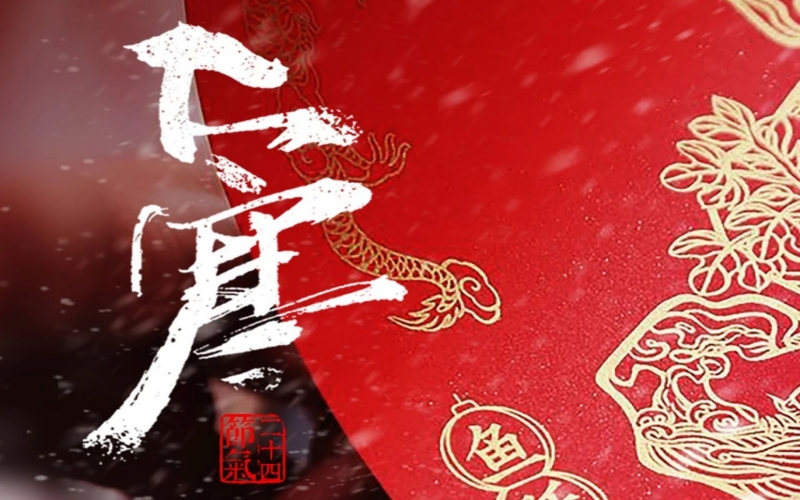 24節(jié)氣 X 非遺體驗 - 大寒刻版畫，歲寒存匠心