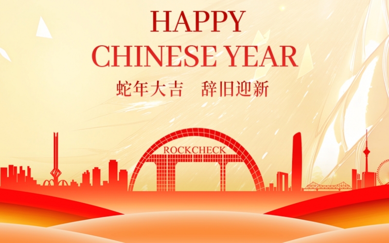 開(kāi)工大吉！張榮華主席攜集團(tuán)領(lǐng)導(dǎo)送祝福鼓干勁！