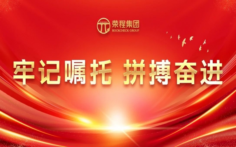 永葆愛拼會(huì)贏精氣神，展現(xiàn)民企新作為