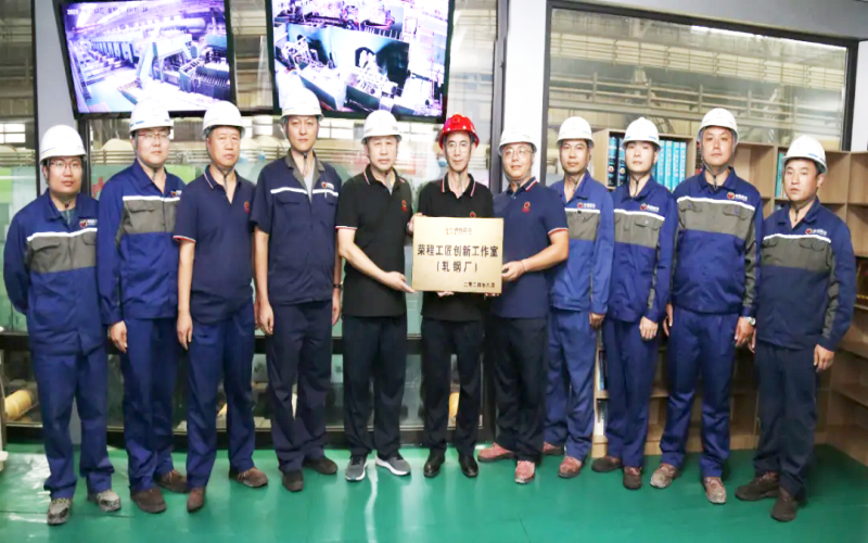 6秒！36條！30萬！首個榮程工匠創(chuàng)新工作室亮出“成績單”