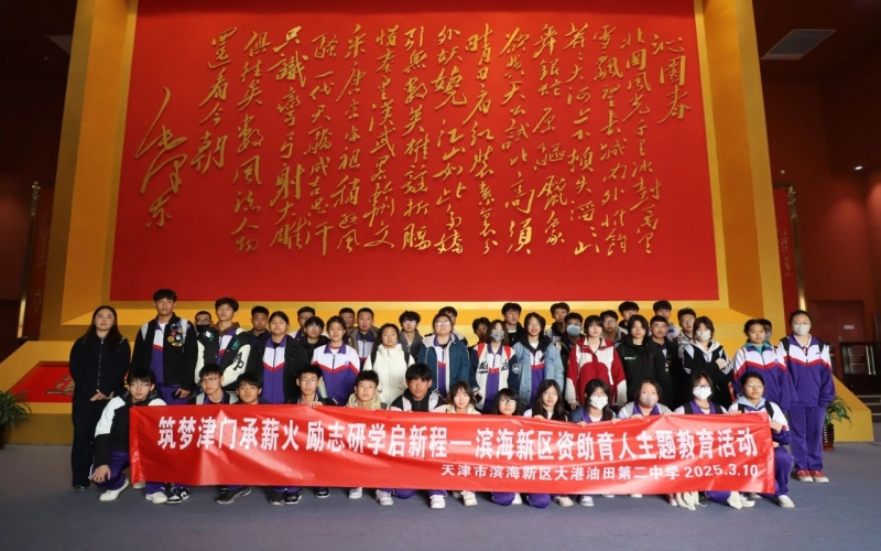 3天，1400余人！時(shí)代記憶迎紅色研學(xué)熱潮