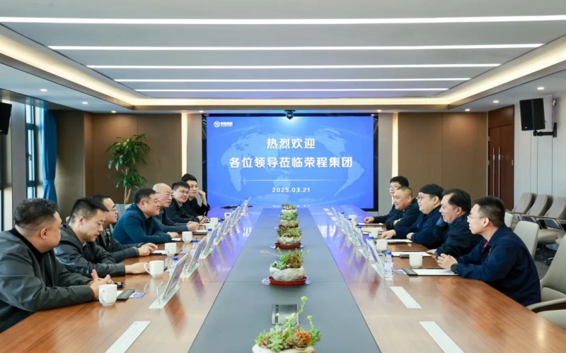 亞鑫集團(tuán)高級(jí)副總裁賈亞宏一行到訪榮程集團(tuán)