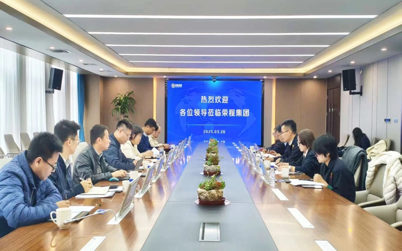 津南區(qū)科技局到榮程集團調研 共推人工智能產(chǎn)教融合發(fā)展