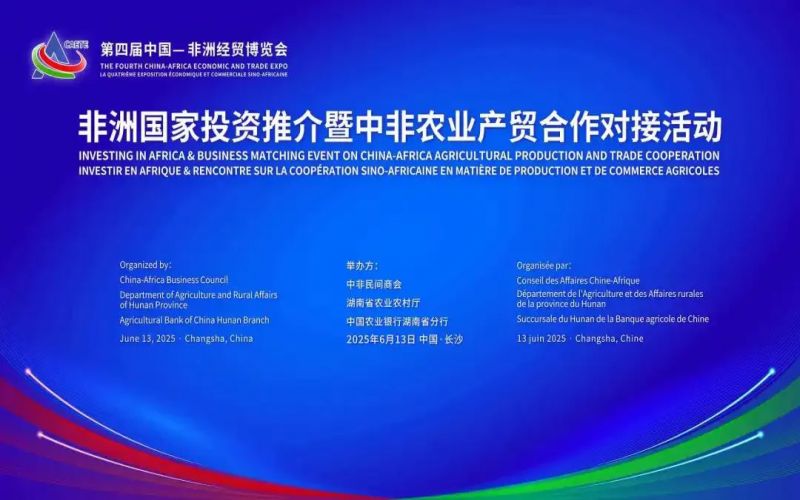 榮程集團(tuán)“牽手”肯尼亞Sumseron Coffee，研磨“中啡”新故事