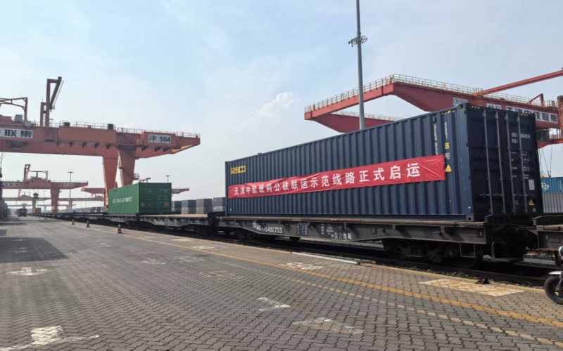 天津首條公鐵聯(lián)運(yùn)示范線路啟運(yùn) 榮程智運(yùn)助力“銜接”首批貨物