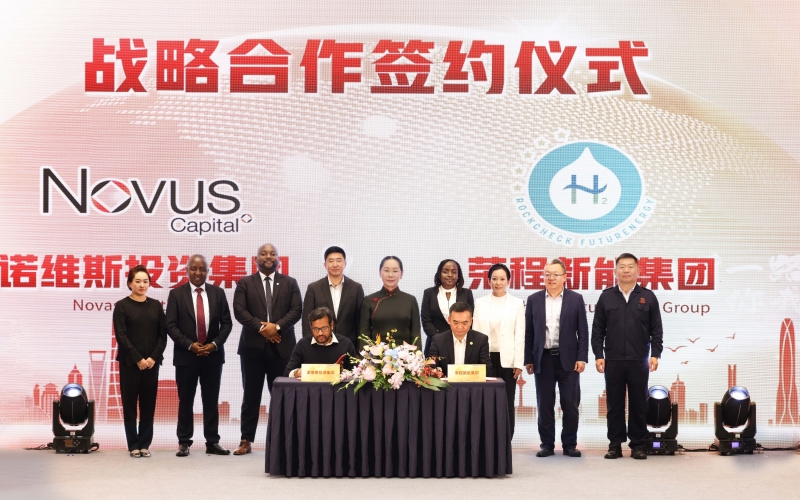 一場活動，三個簽約！上海進(jìn)博會榮程集團(tuán)國際化合作成果豐碩